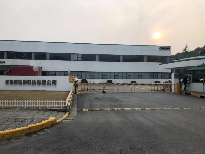 Industrial Facility