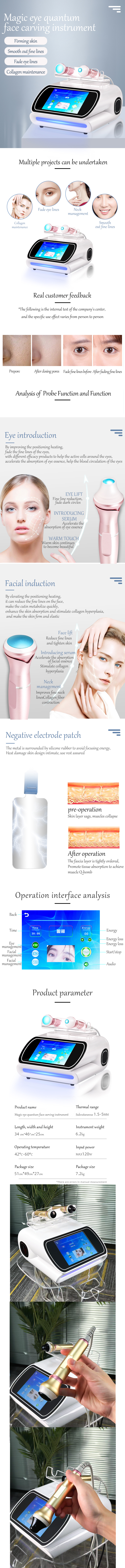 Skin Firming Device
