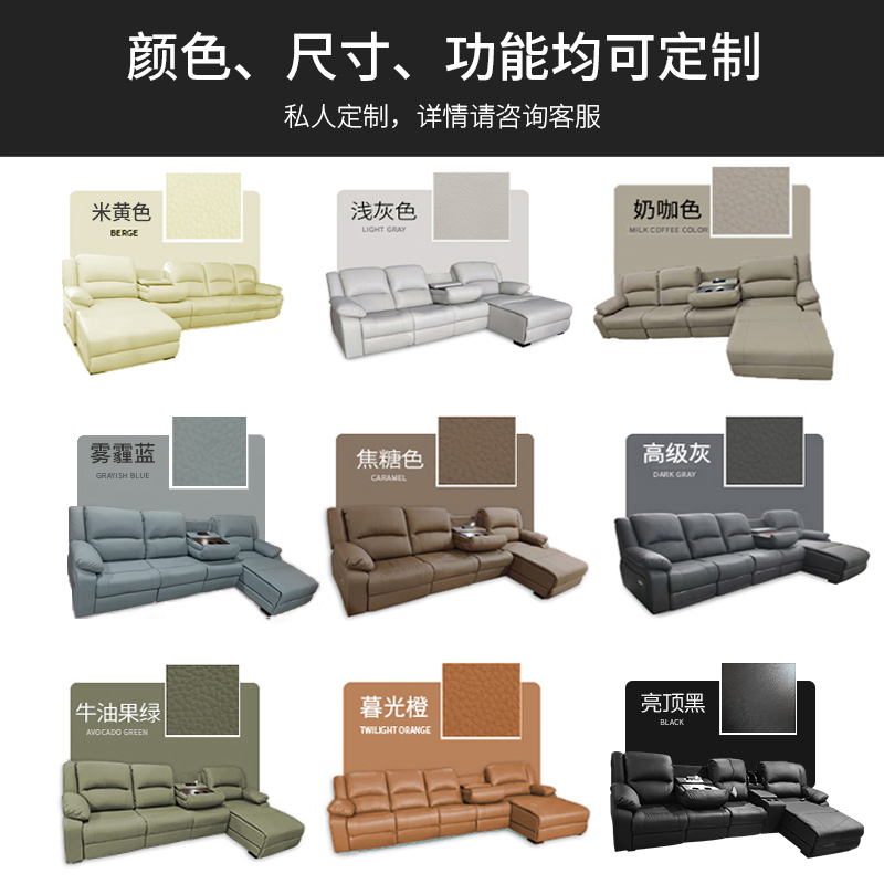 Conjunto de Sofá Reclinado em Couro Moderno para Sala de Estar, Sofá Seccional Ajustável, Móveis de Lounge com Cadeira Funcional em Movimento, Design Confortável