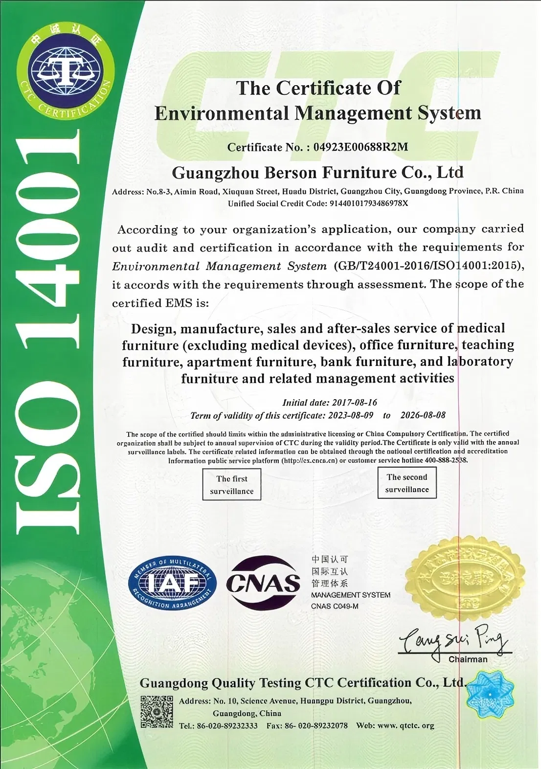 Certificação ISO 14001