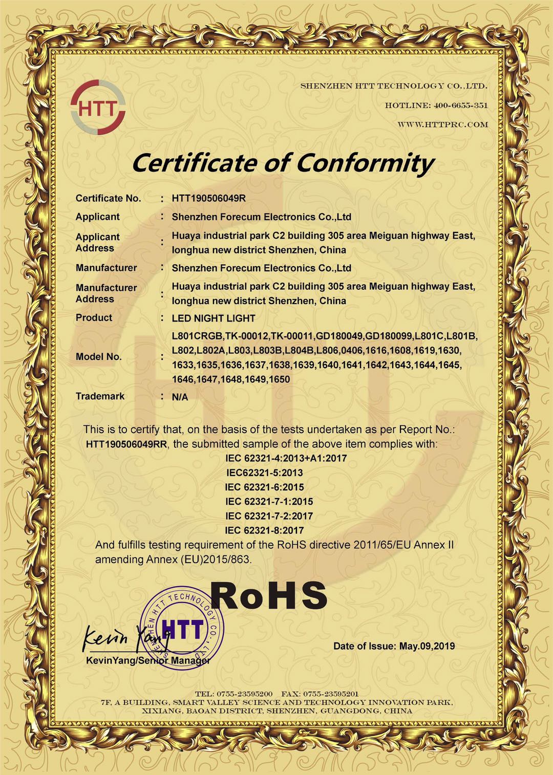 Certificate 3