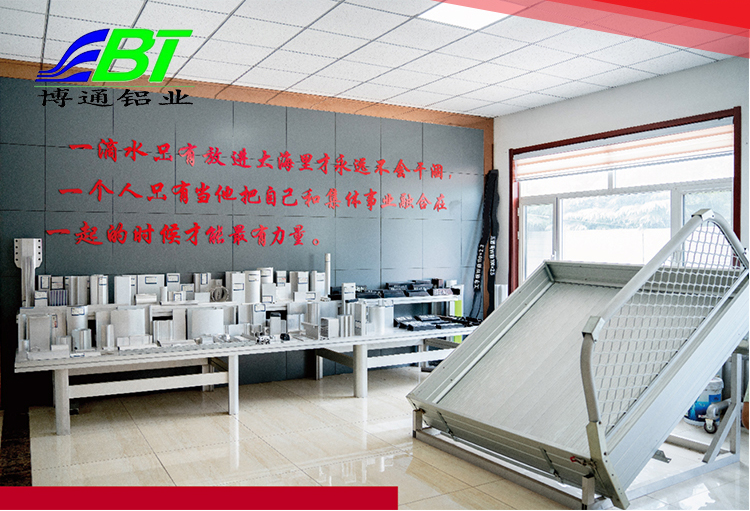 Aluminum Products