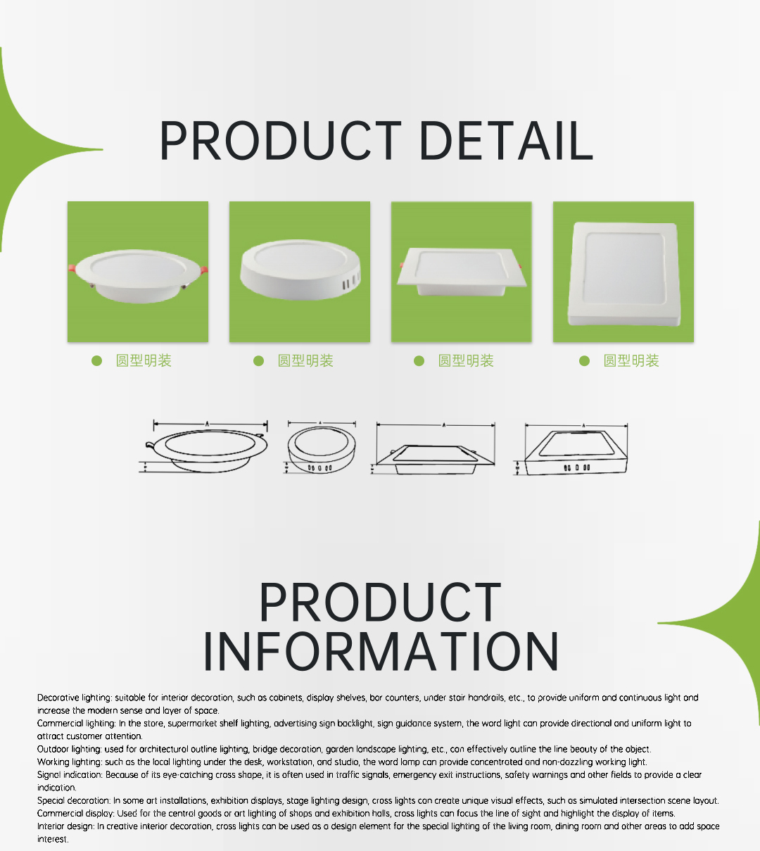 Product packaging 3