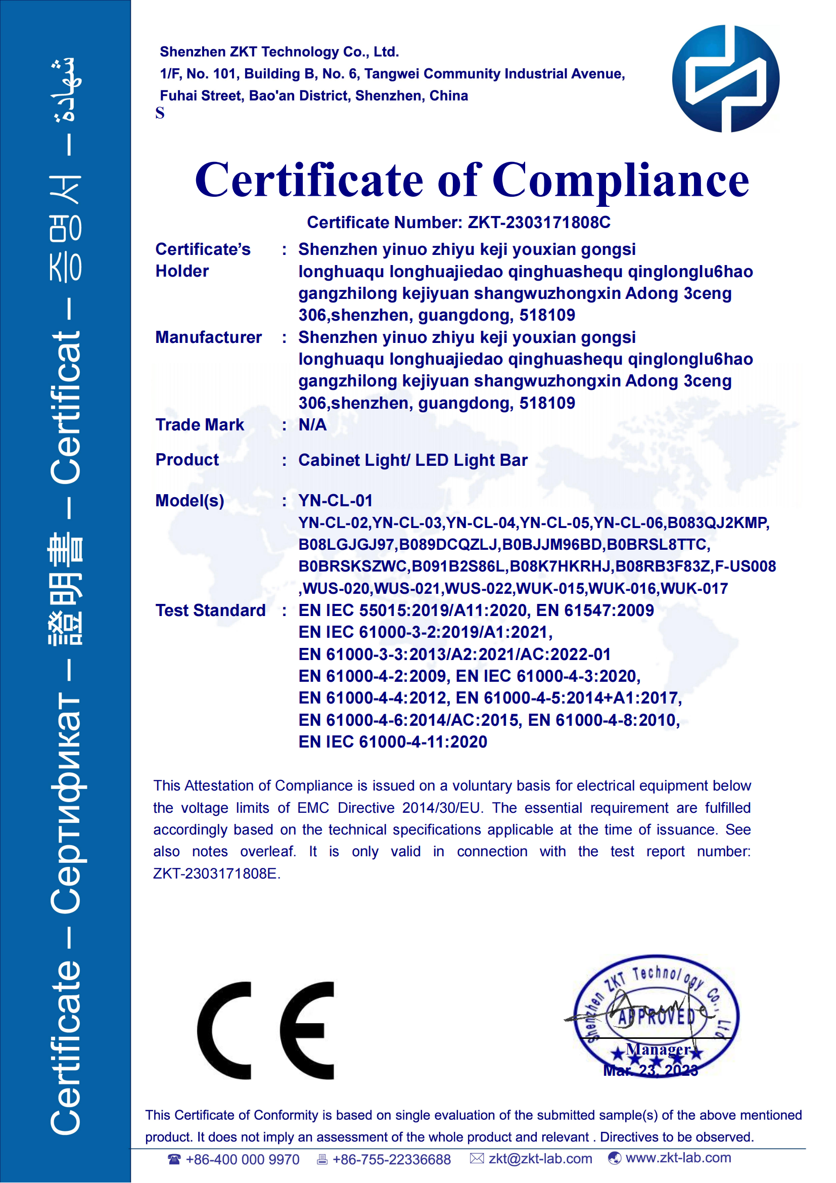 Certification Documents 1