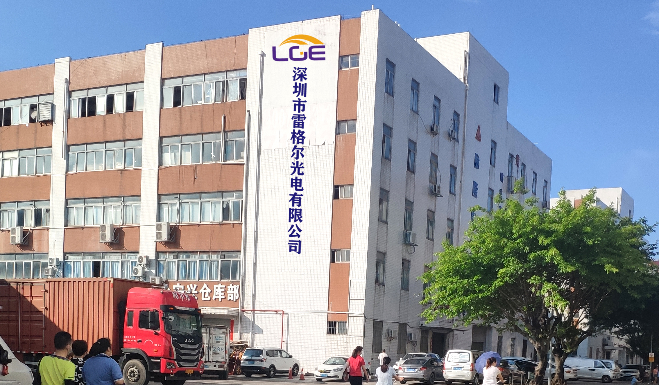 Company Showcase Banner