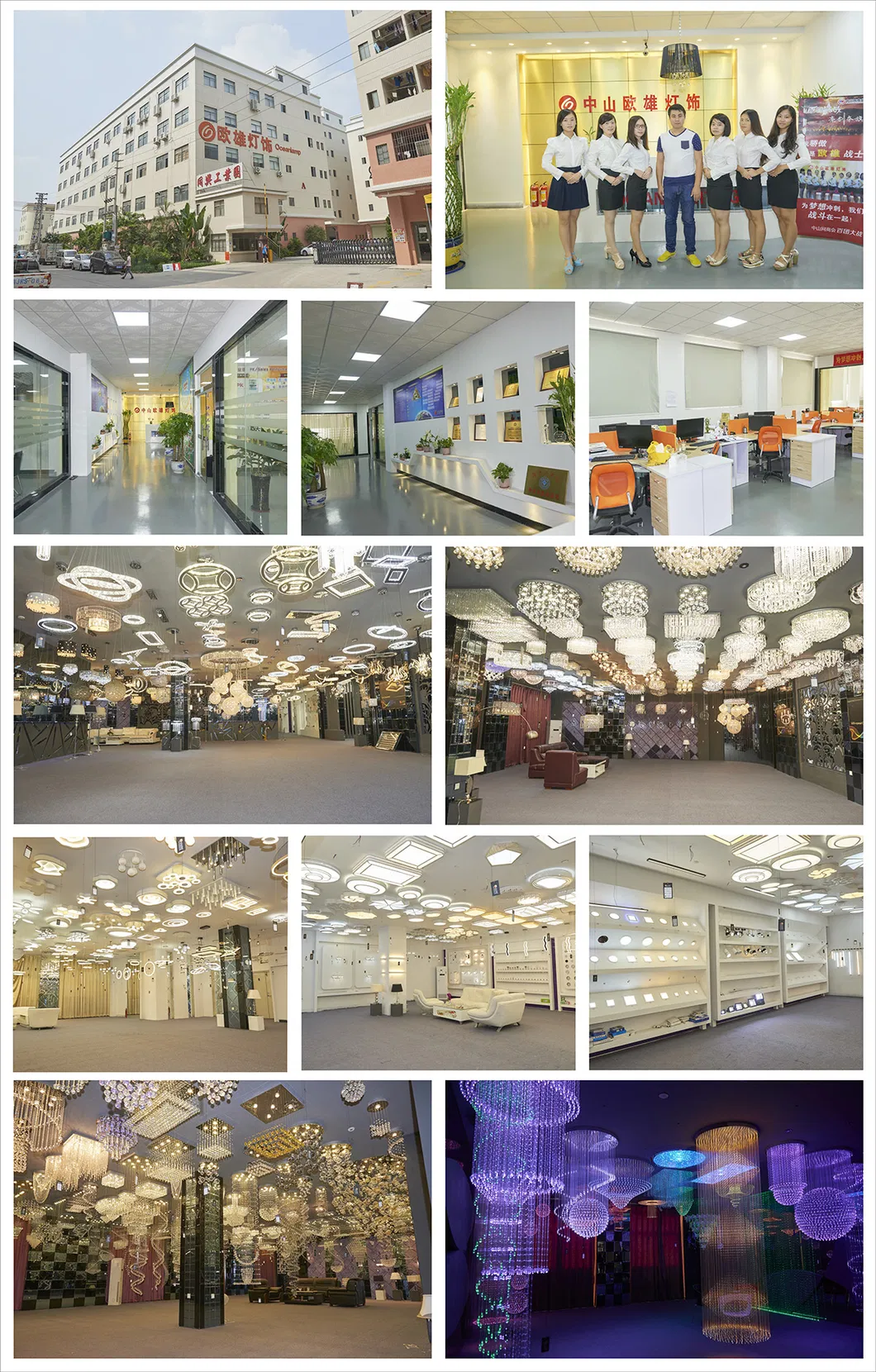 Exhibition Hall