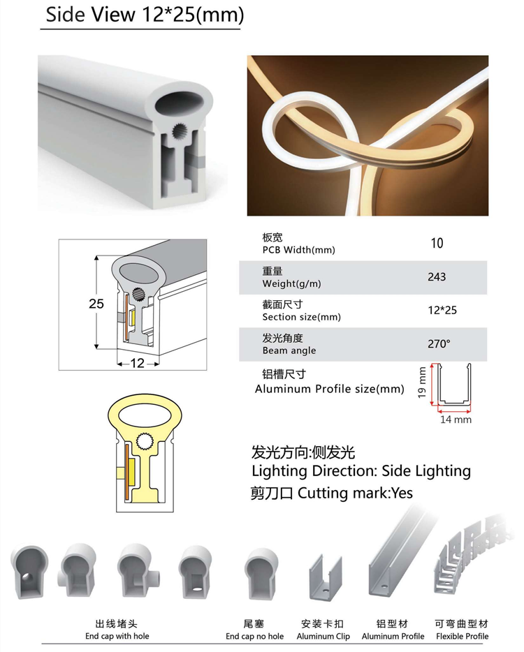 Light Effect