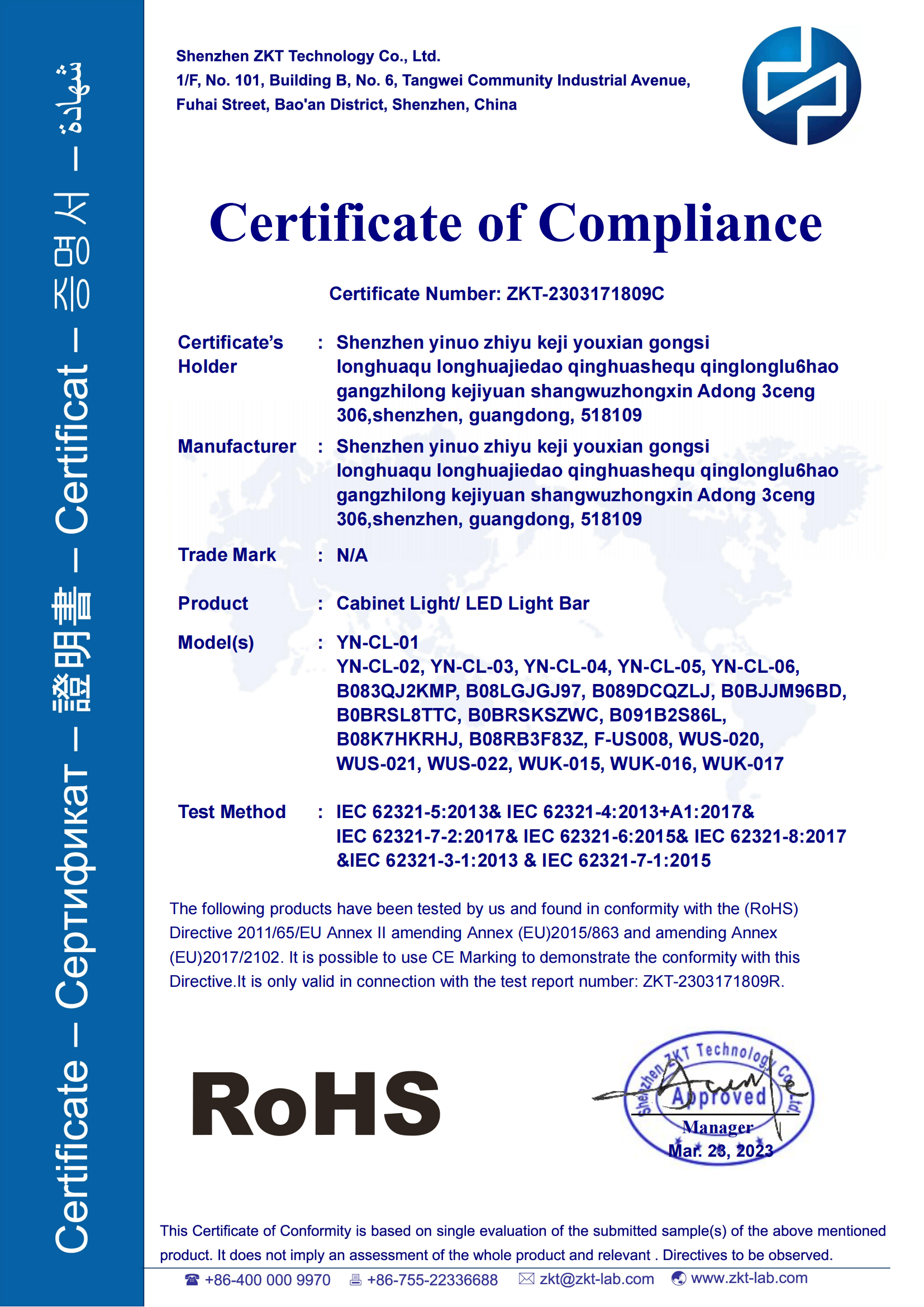 Certification Documents 2