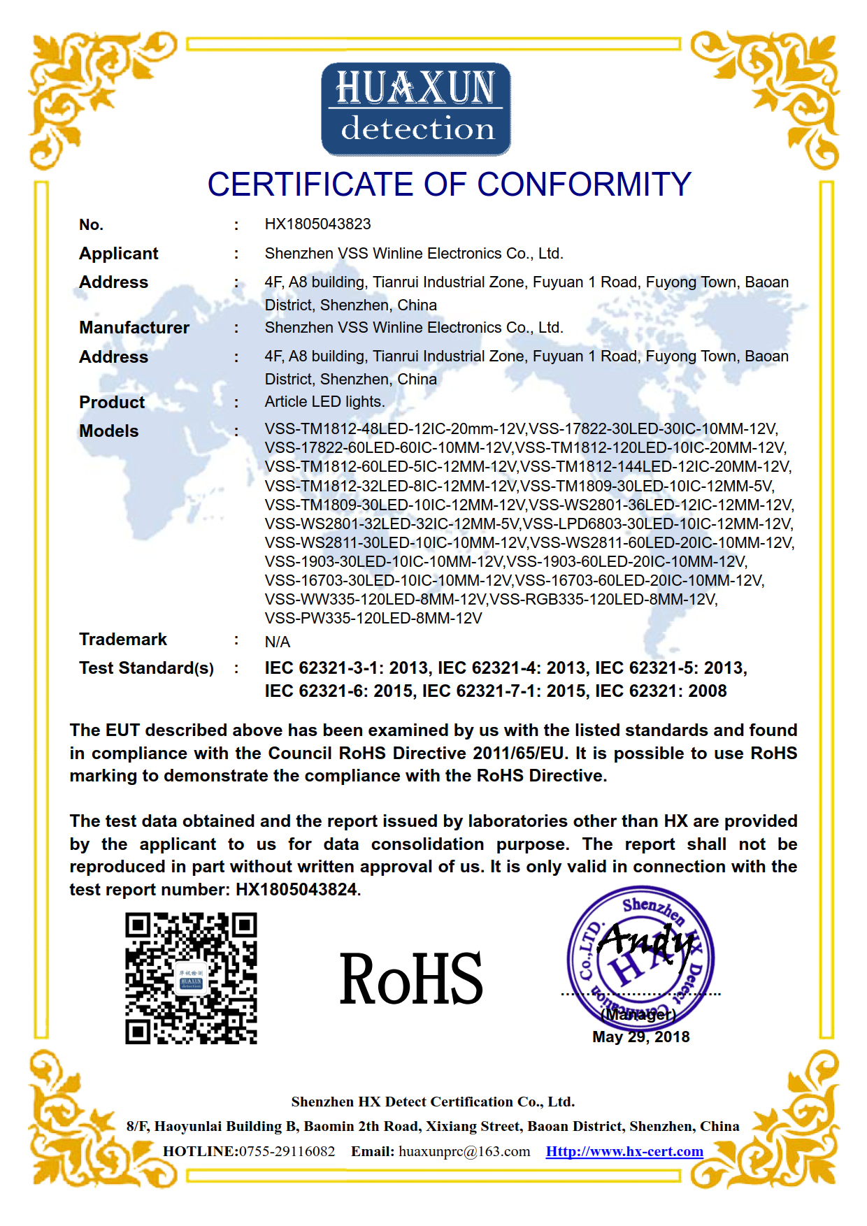 Certification CE/RoHS 1