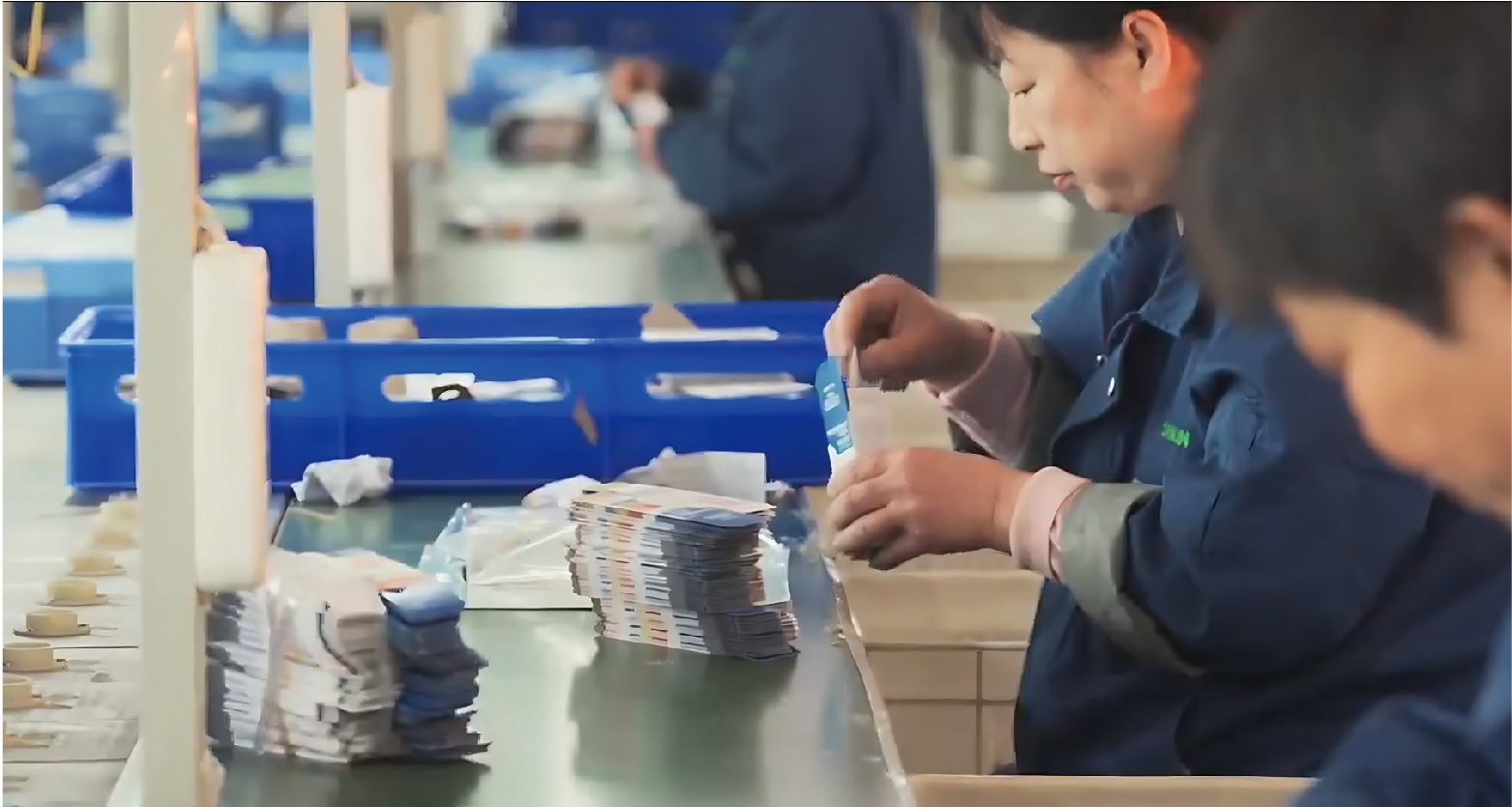 Packaging Box