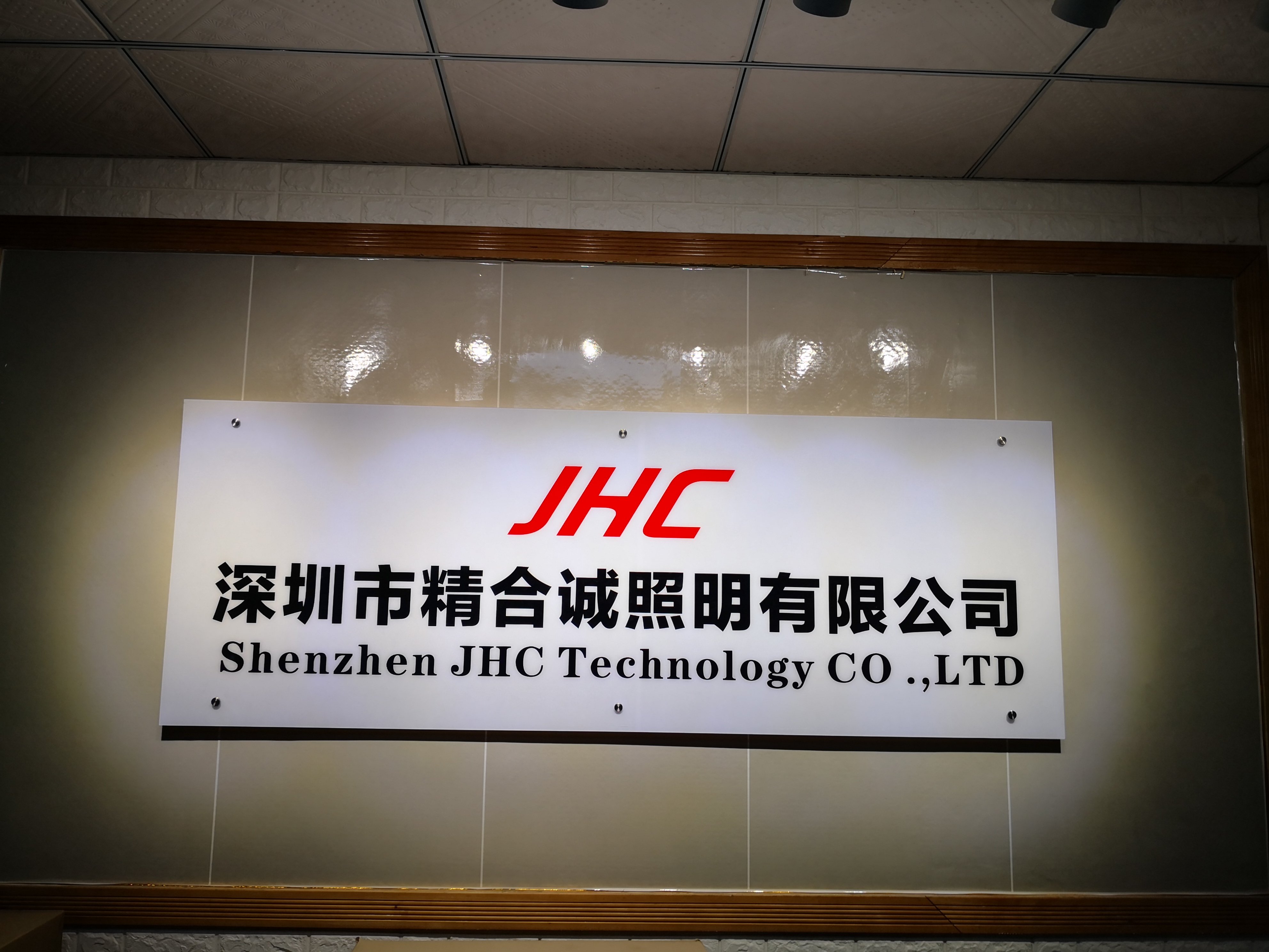 Company Facility 1