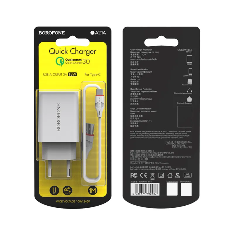 Borofone BA21A View 12