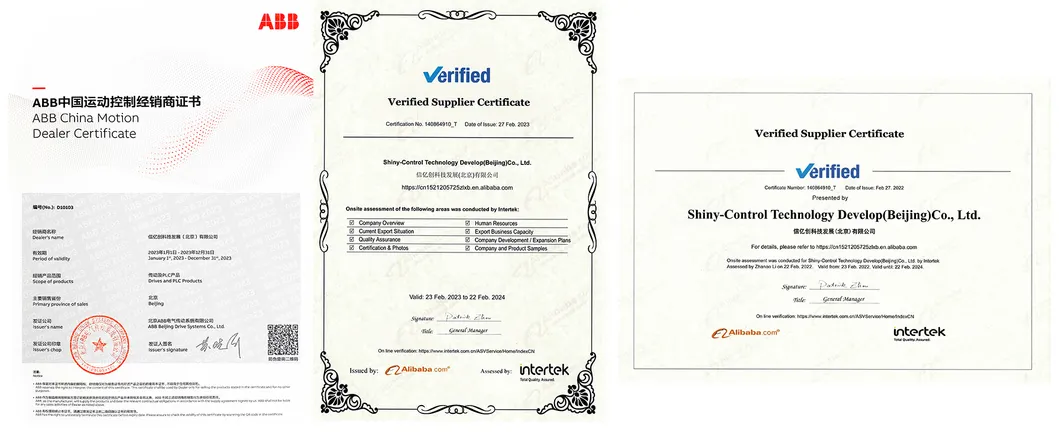 Certification Banner