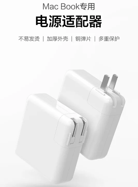 87W USB-C Power Adapter View 3