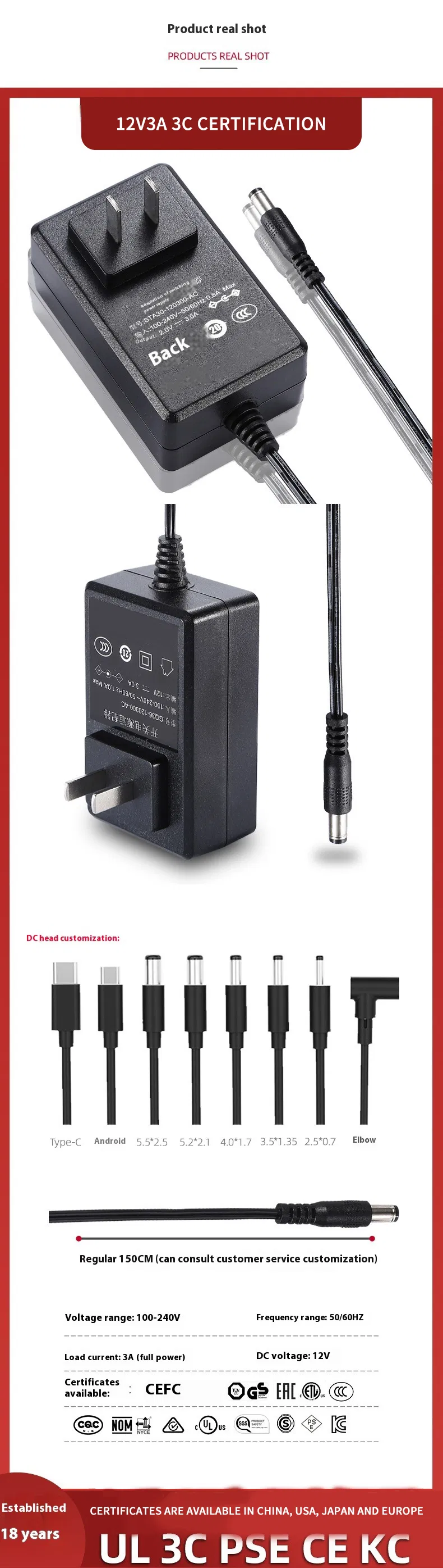 Power Adapter