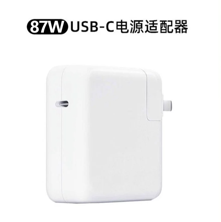 87W USB-C Power Adapter for MacBook PRO 15inch Laptop Charger with Cable