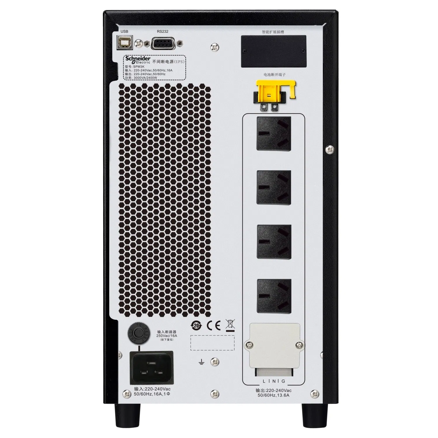 Spm2K 1600W/2000va Online Uninterruptible Power Supply APC Spm Tower Power Outage Protection 230V UPS Including Battery