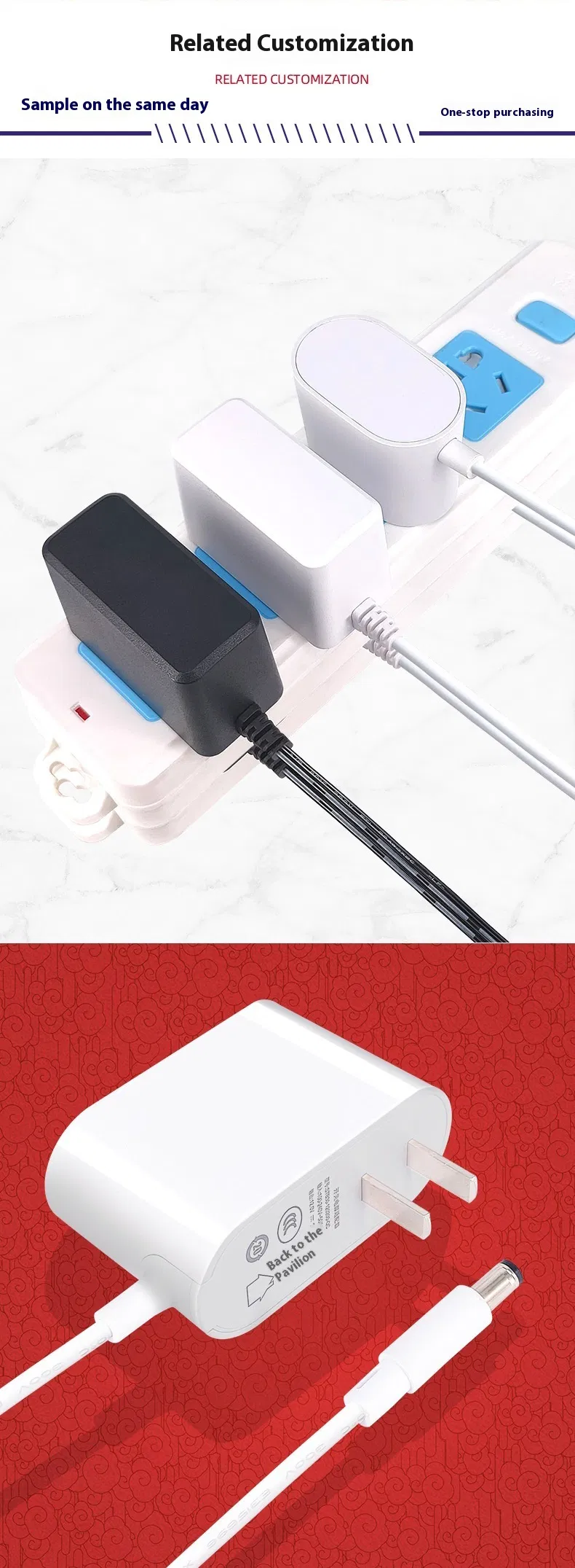 Power Adapter Details