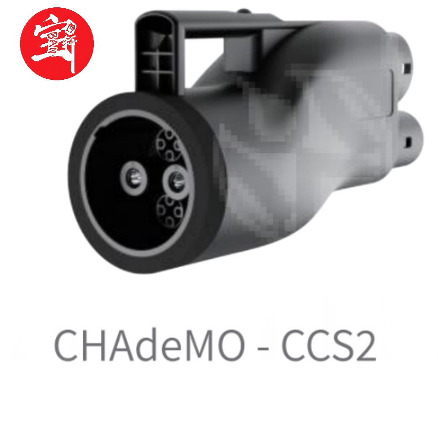 Hot Sale Chademo-Nacs Bi-Directional EV Charging Adapter 250A 1000V DC Fast Charger for Electric Car