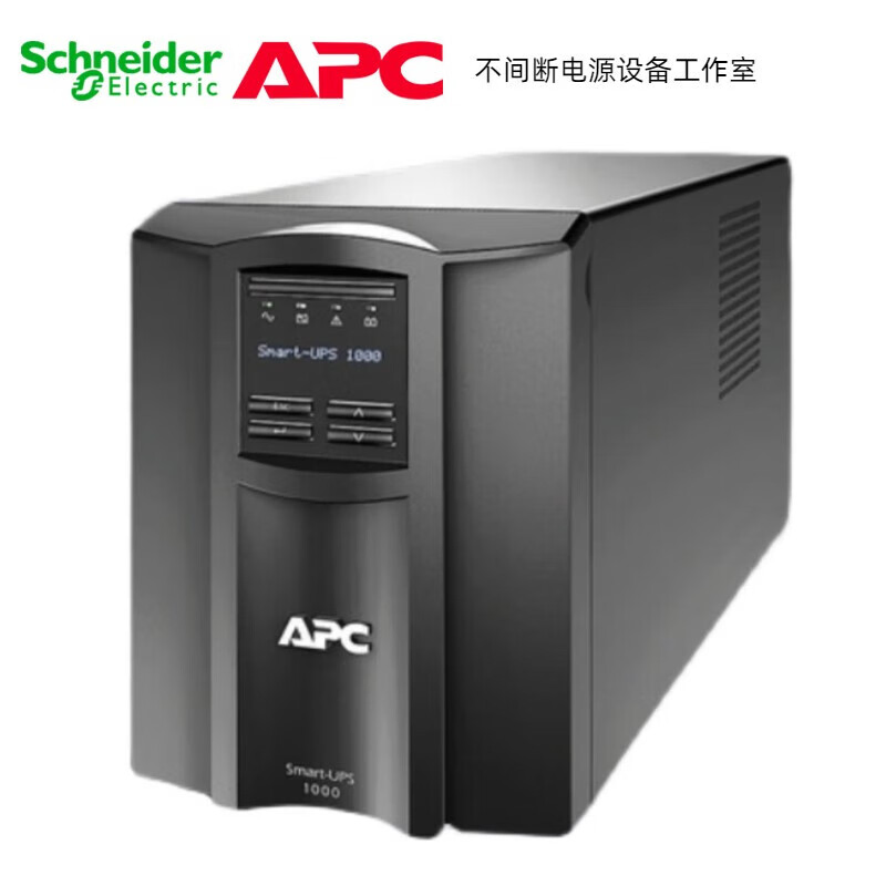 APC Smart-UPS SMT Series SMT1000uxi-CH 1000va 800W Online Interactive Tower Type Uninterruptible Power Supply 1kVA, Without Battery