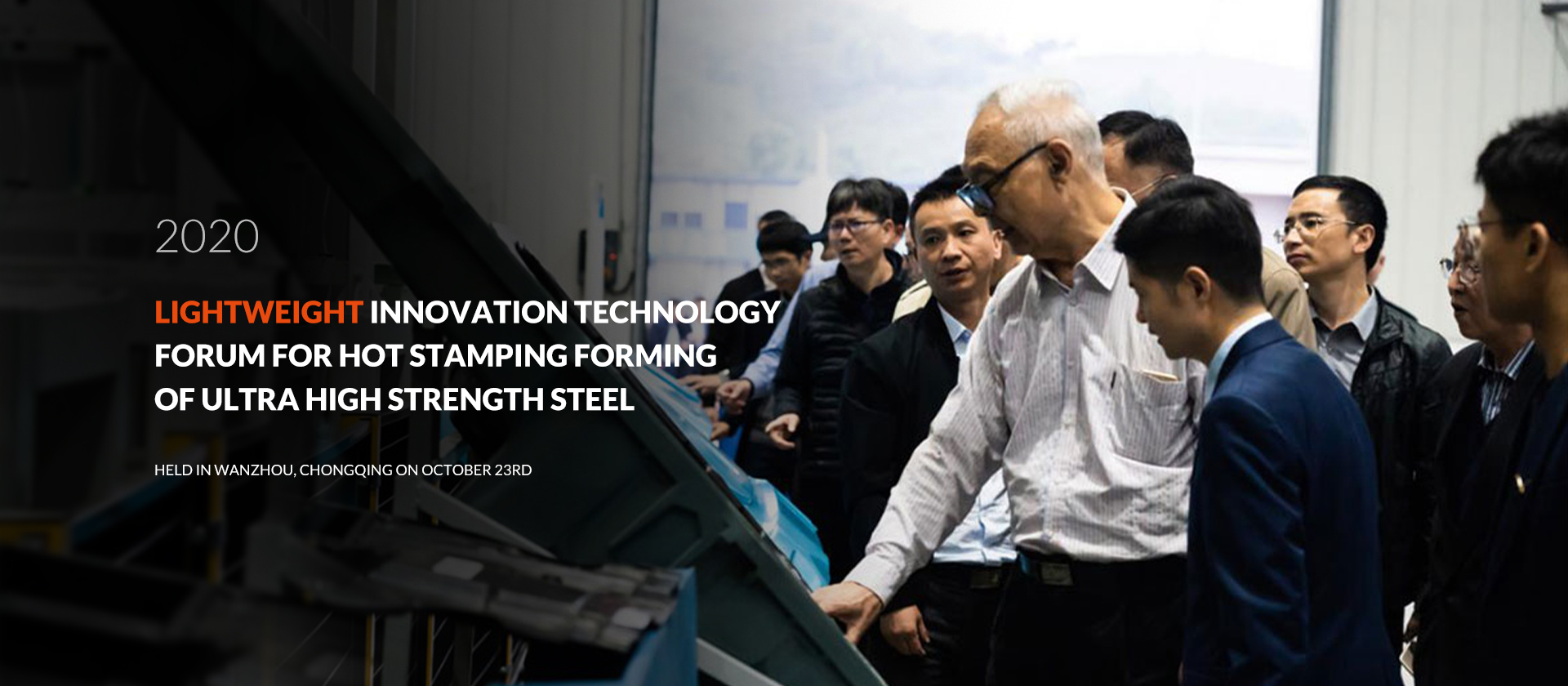 Jiangdong Machinery metal forming equipment manufacturing facility