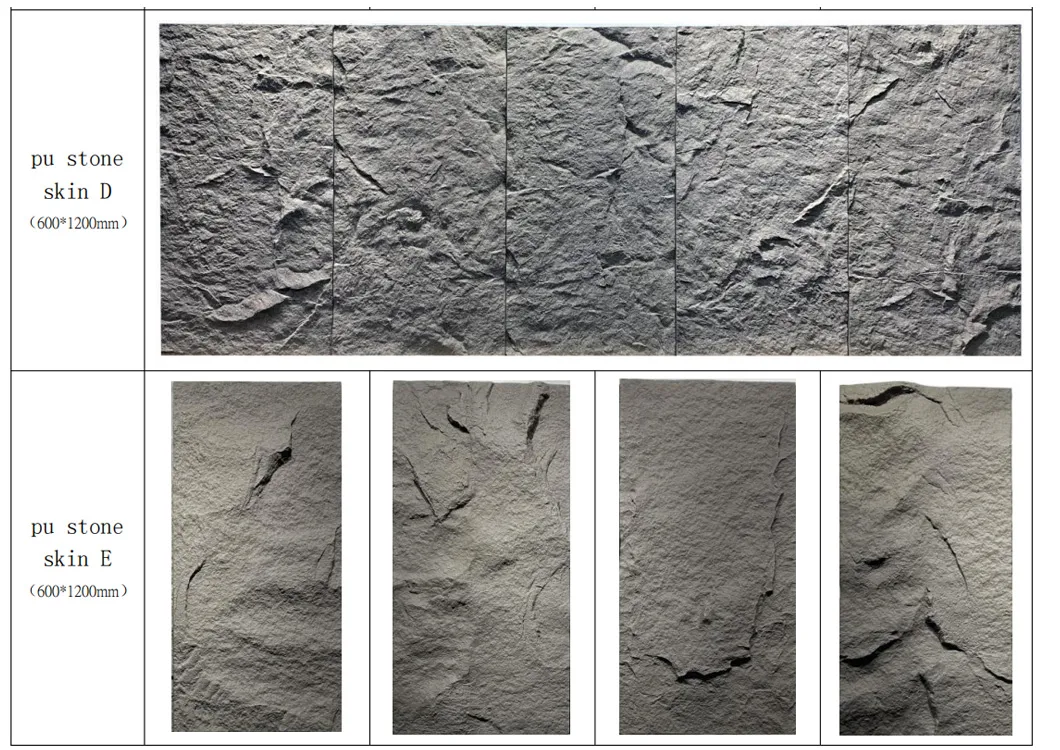 PU Stone Texture