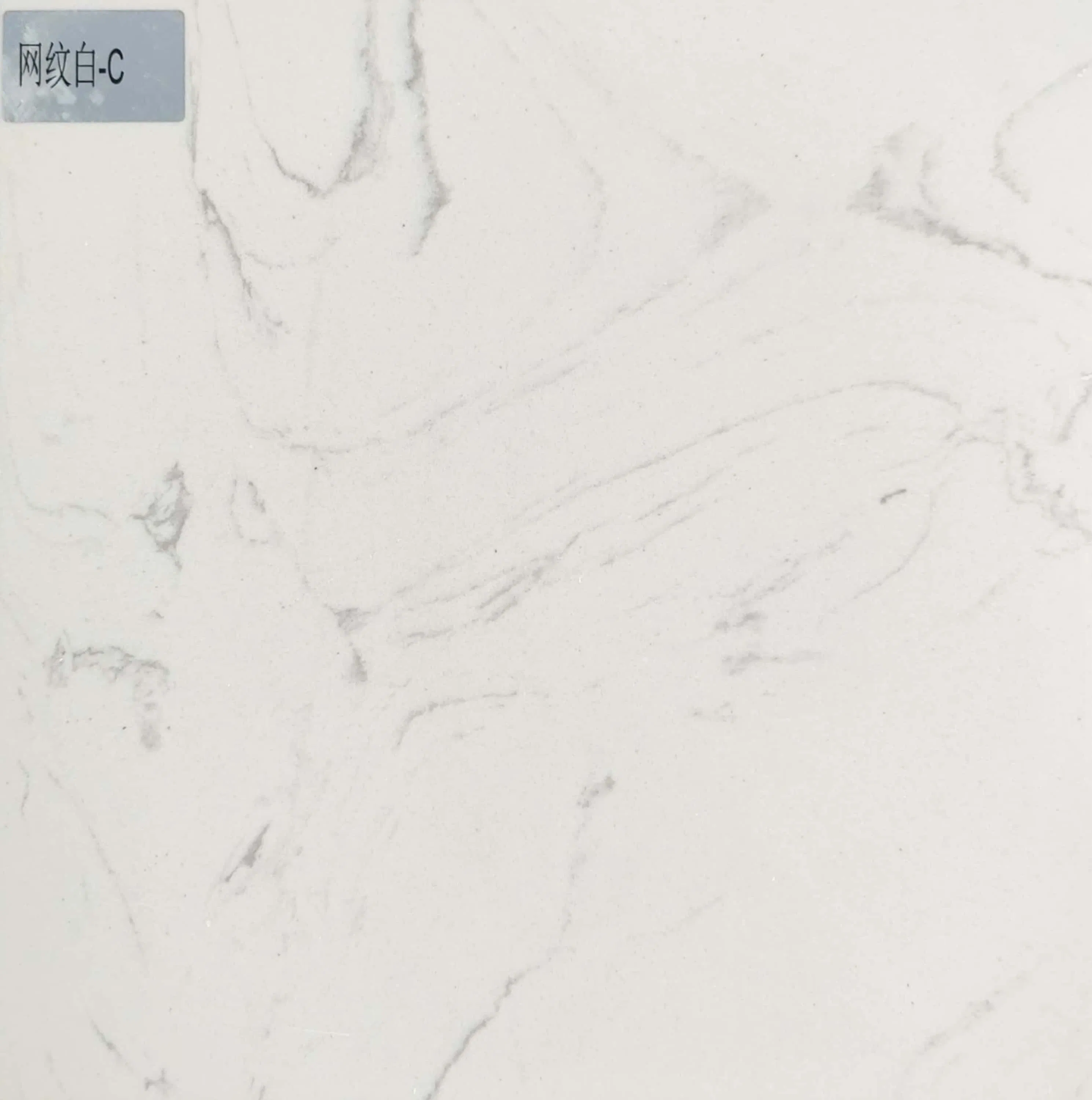 Yulan Marble Artificial Stone Engineered Stone for Interior and Exterior Decoration