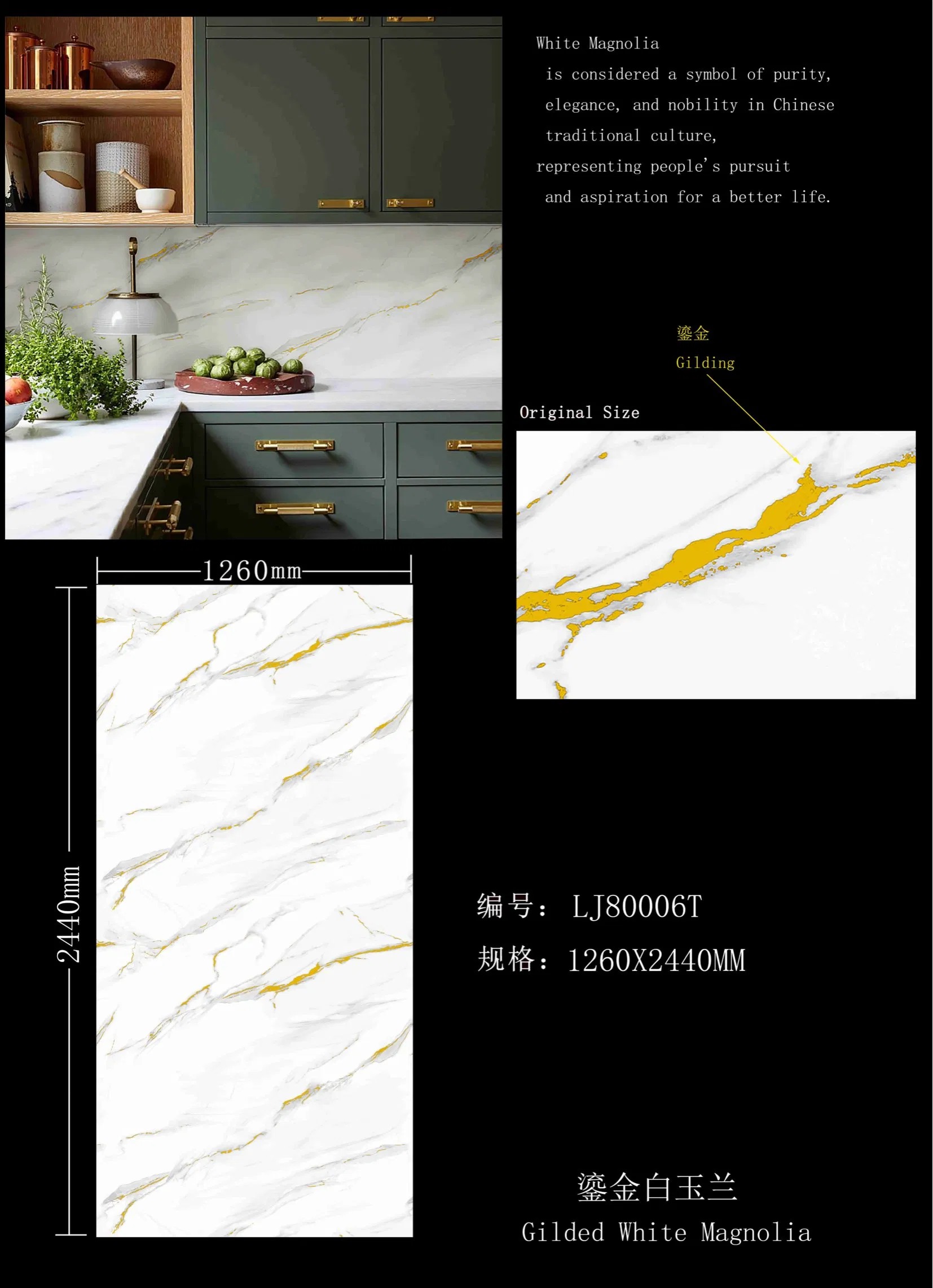 Decorative Line/3D Slate Board/PVC Edge Band/Plastic Profile/PVC Ceiling Stretch Ceiling/Ceiling Panel/PVC WPC Wall Panel//UV Marble Sheet