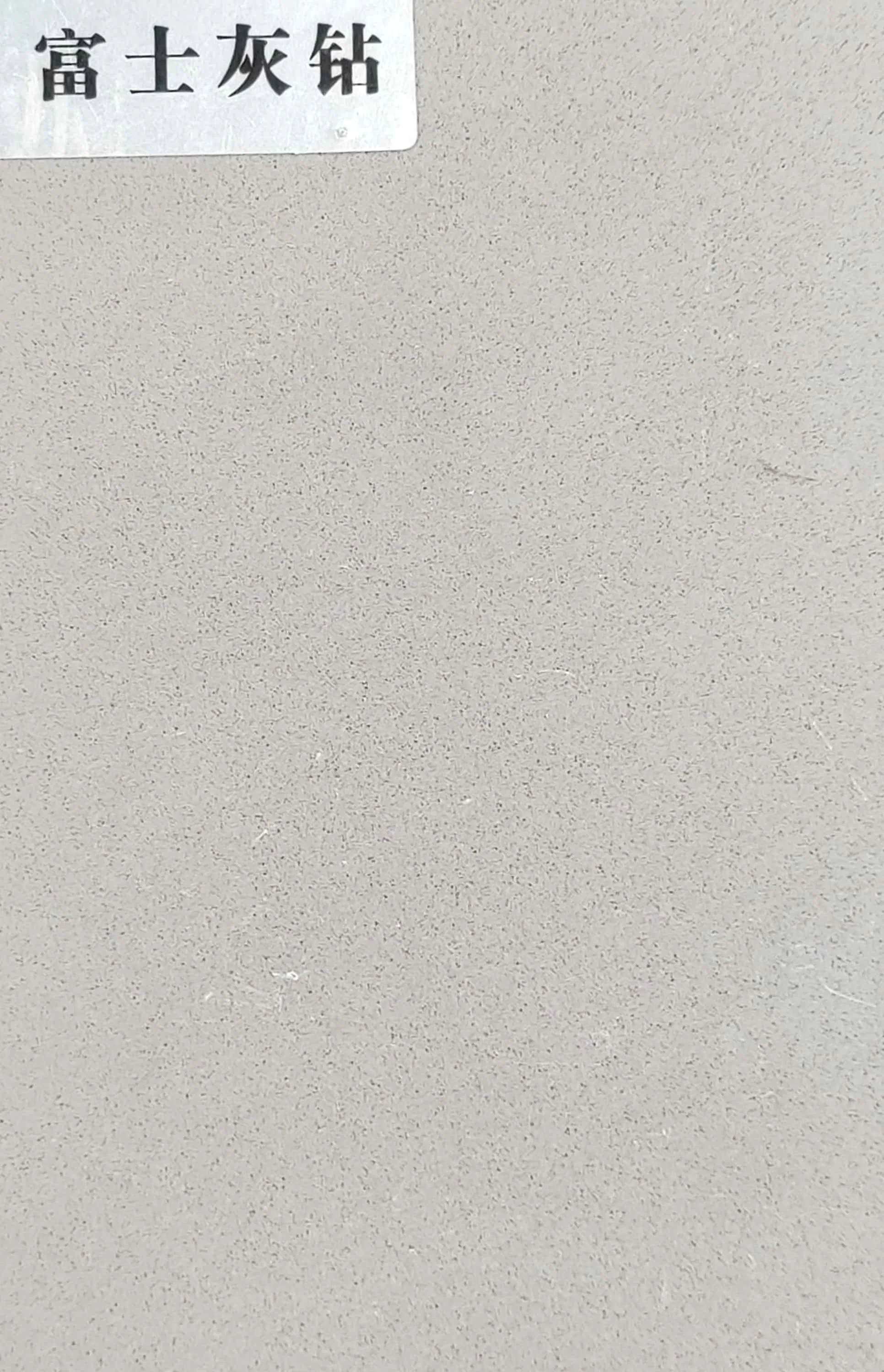 Artificial Marble Crystal White Engineered Stone Slab Floor Tile