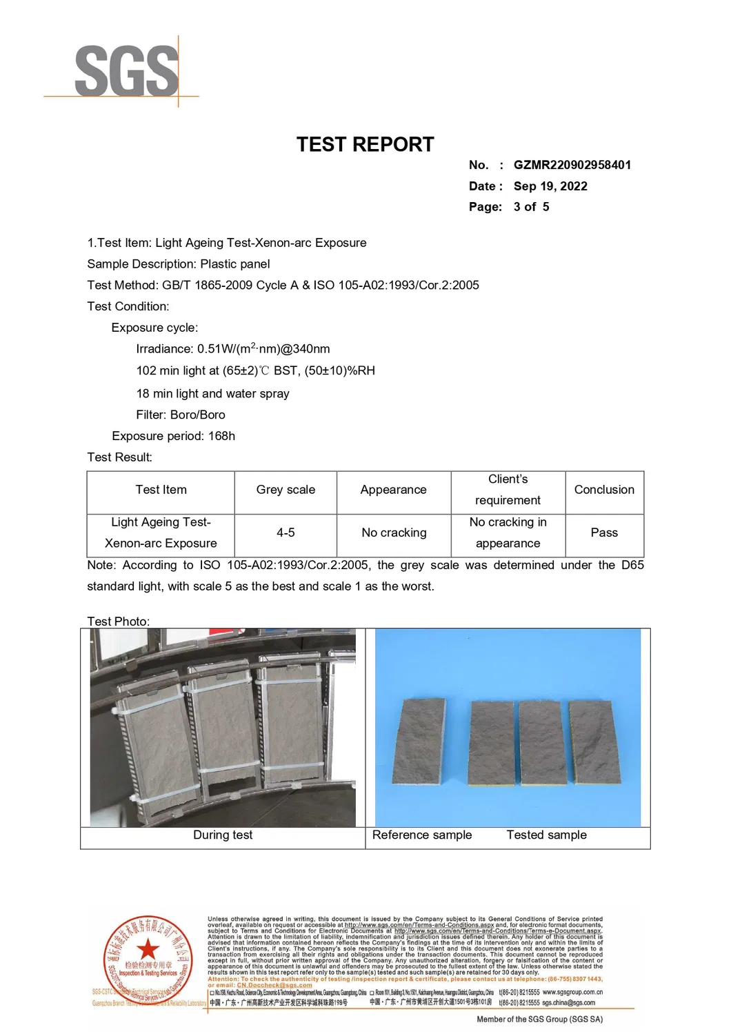 Construction detail 2