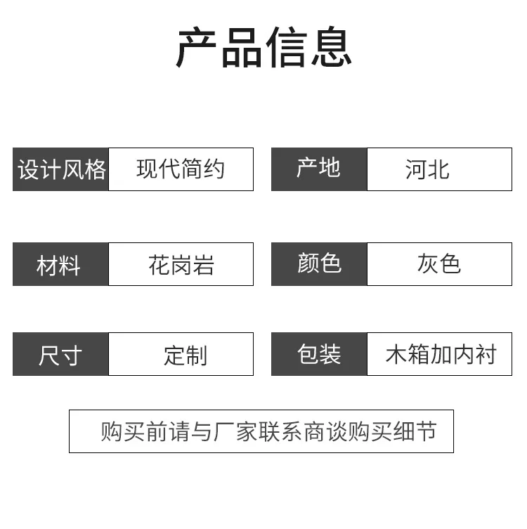 Natural Granite Stone Slabs 2