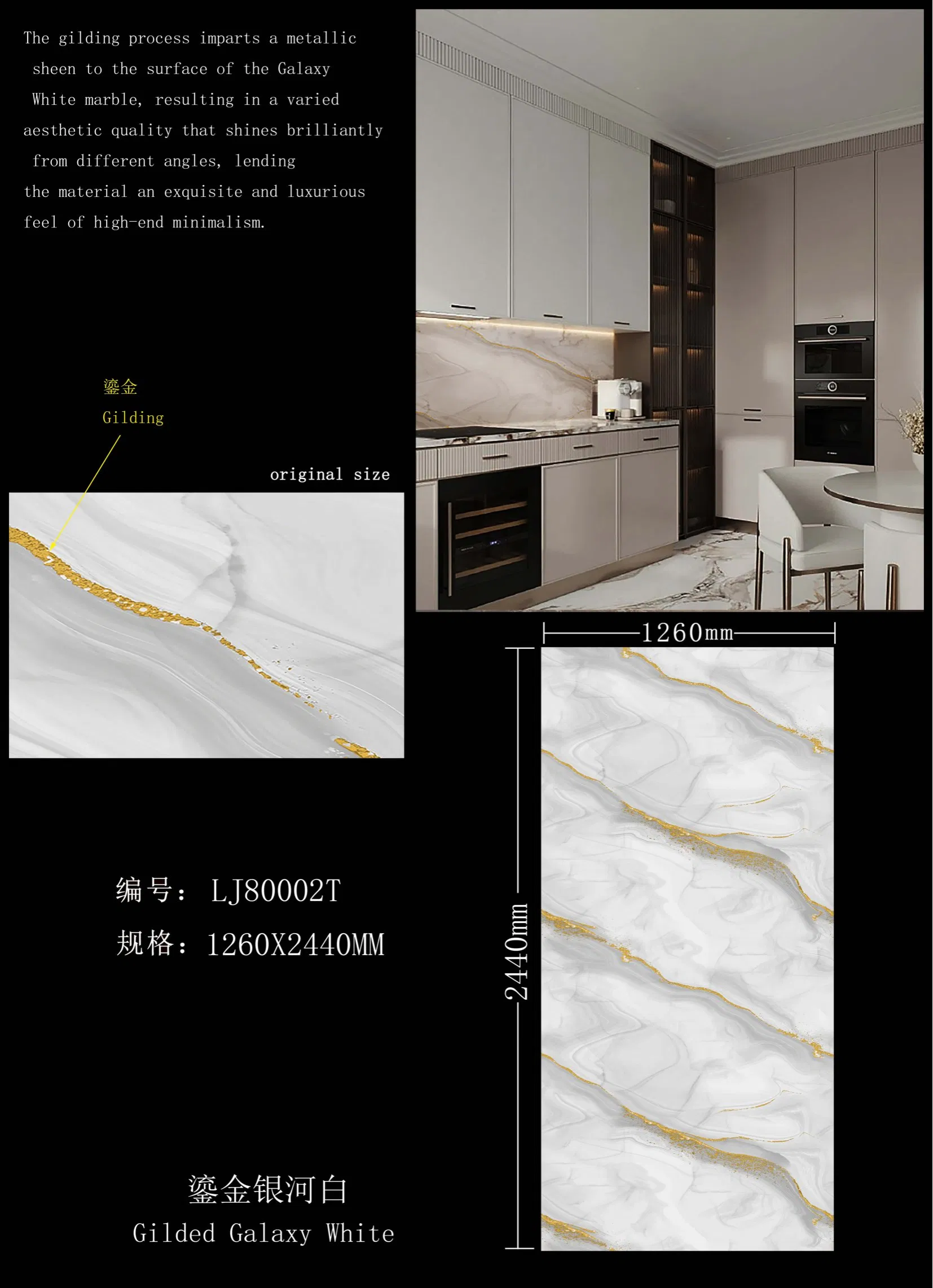 Decorative Line/3D Slate Board/PVC Edge Band/Plastic Profile/PVC Ceiling Stretch Ceiling/Ceiling Panel/PVC WPC Wall Panel//UV Marble Sheet