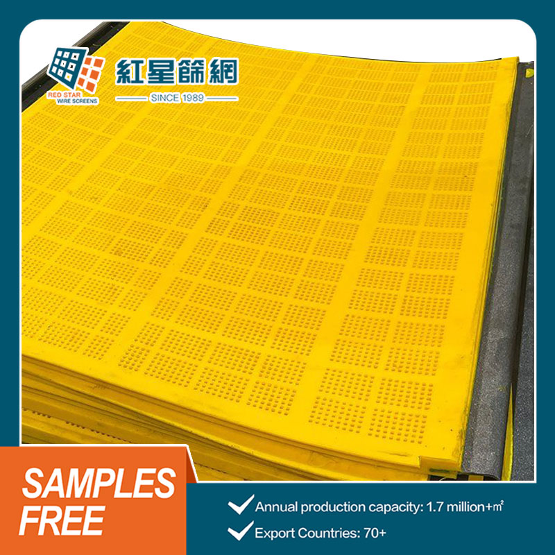 Wire Width 1.5mm Polyurethane Vibrating Screening Panels PU Panel for Sandstone Processing