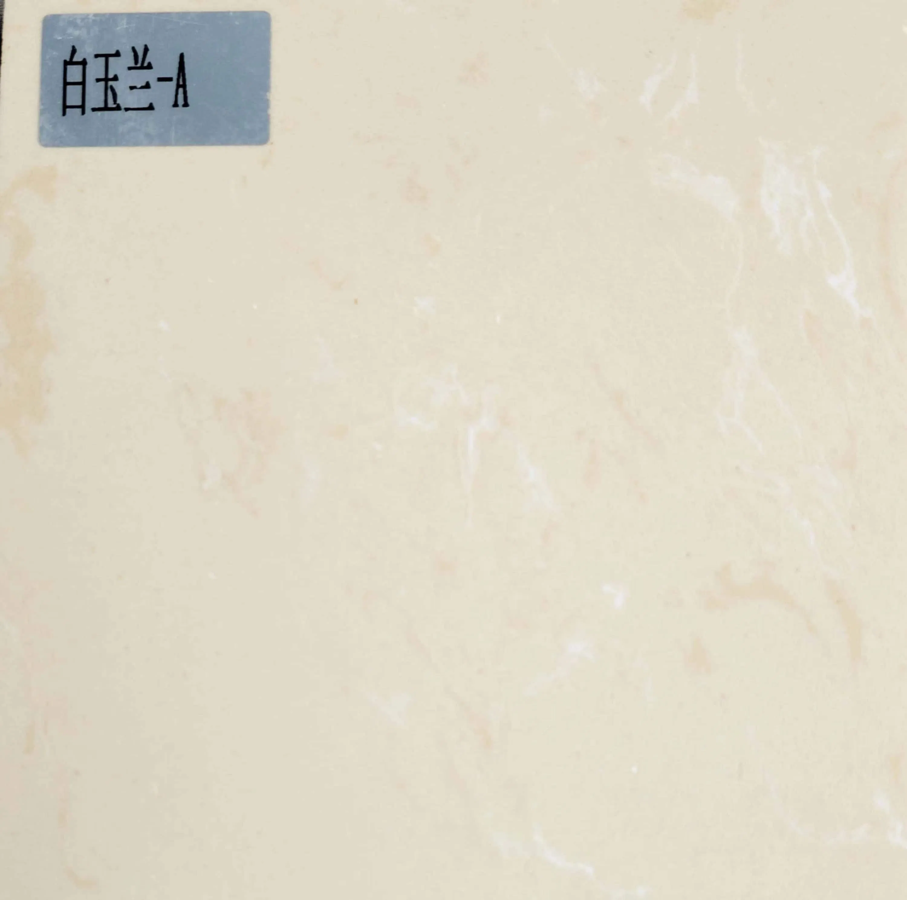 Yulan Marble Artificial Stone Engineered Stone for Interior and Exterior Decoration