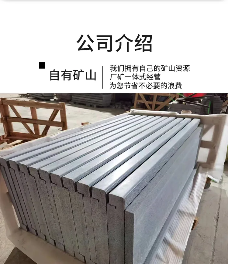 Natural Granite Stone Slabs 7