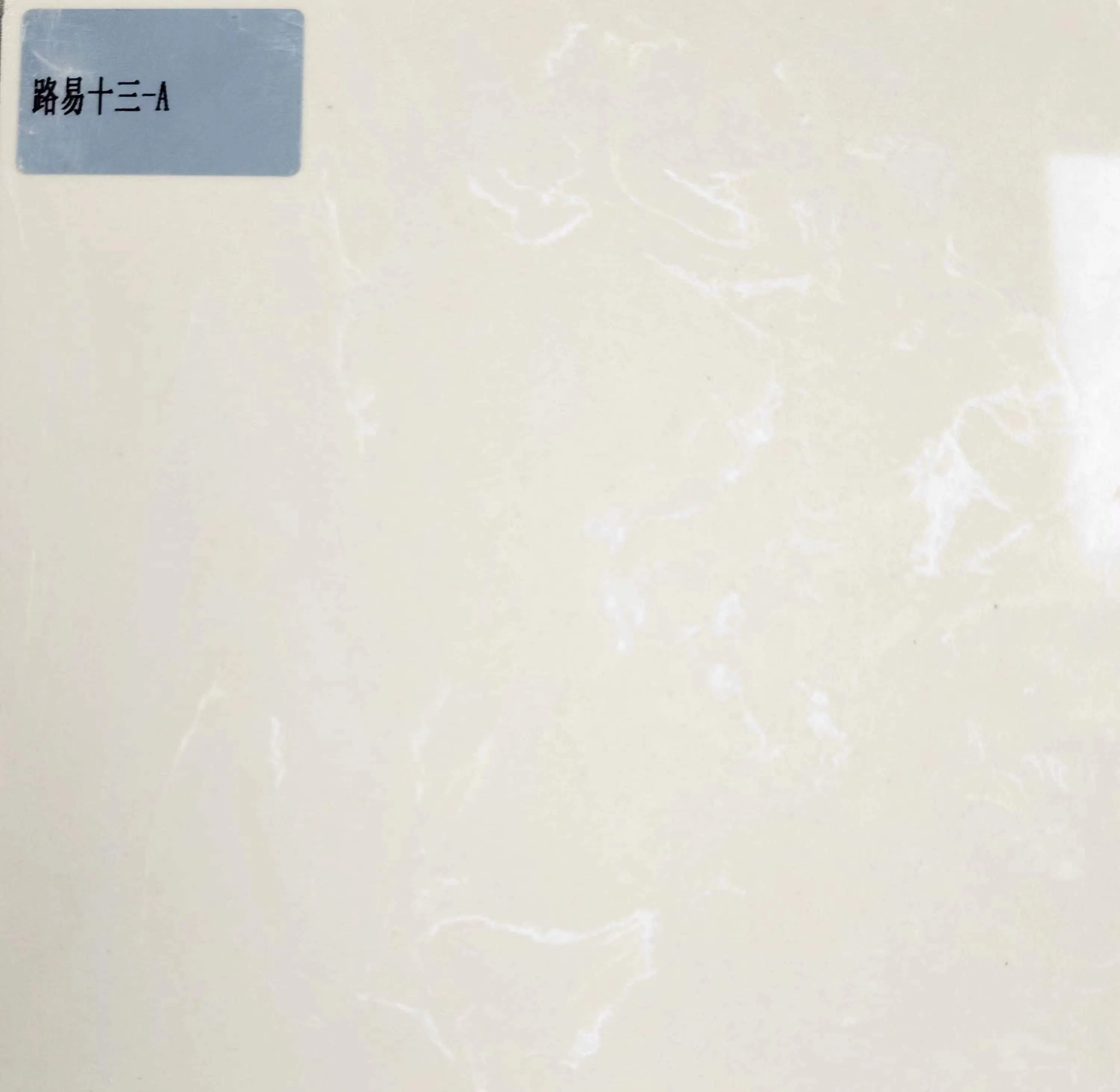 Yulan Marble Artificial Stone Engineered Stone for Interior and Exterior Decoration