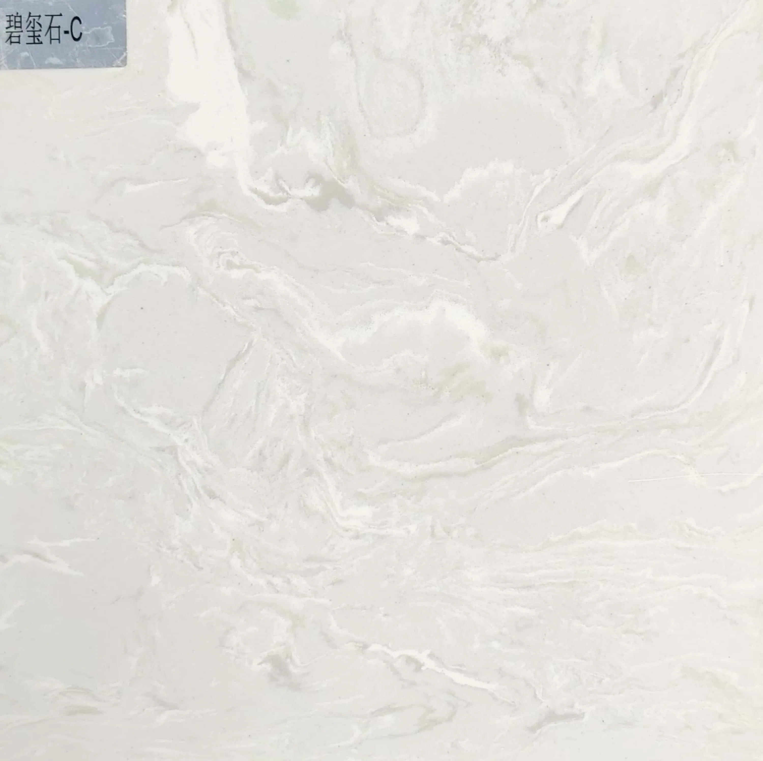 Pari Artificial Marble As3011 Interior Decoration 15mm for Wall Tile/Floor Tile/Vanity/Window Sill