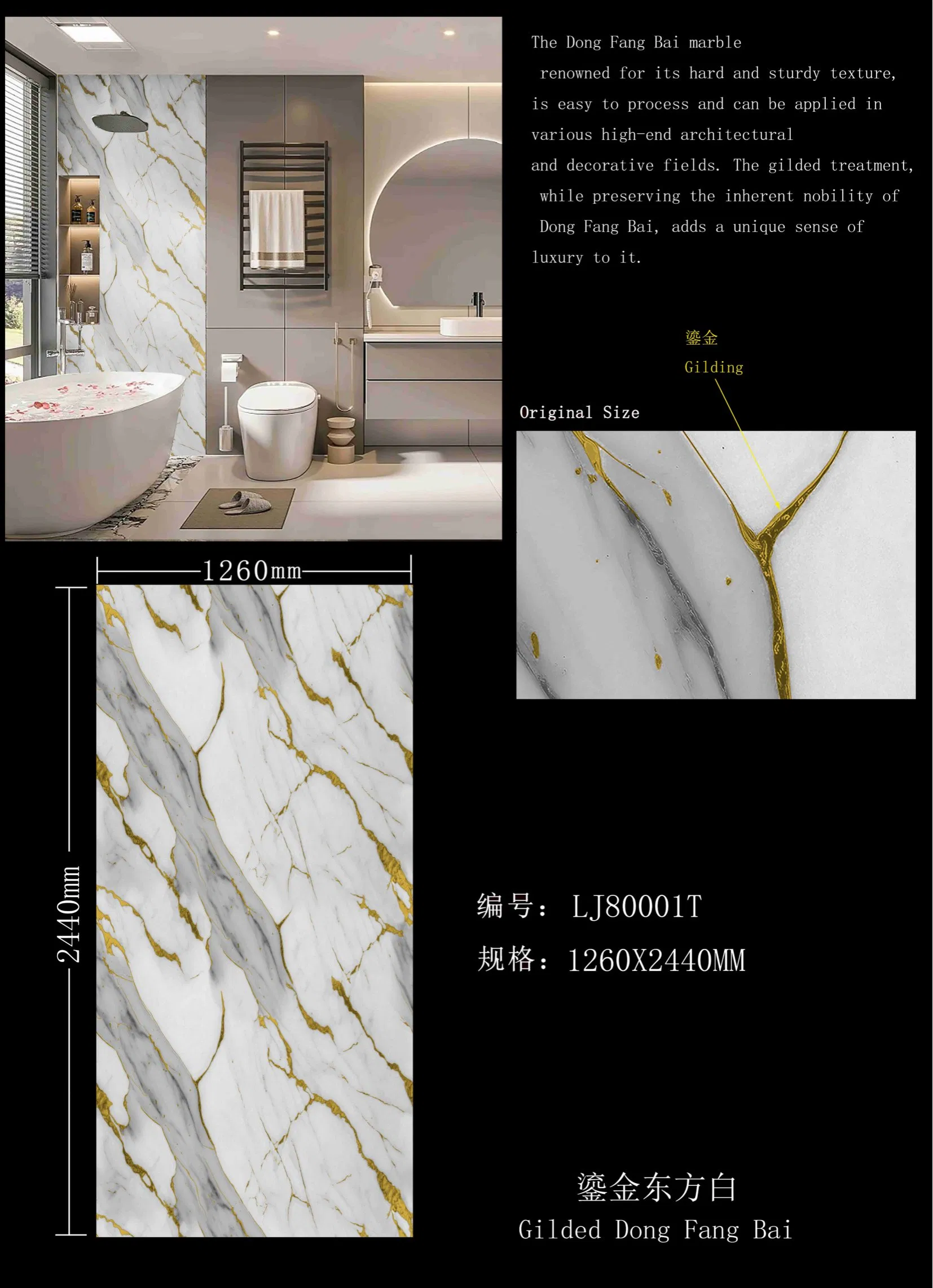 Decorative Line/3D Slate Board/PVC Edge Band/Plastic Profile/PVC Ceiling Stretch Ceiling/Ceiling Panel/PVC WPC Wall Panel//UV Marble Sheet