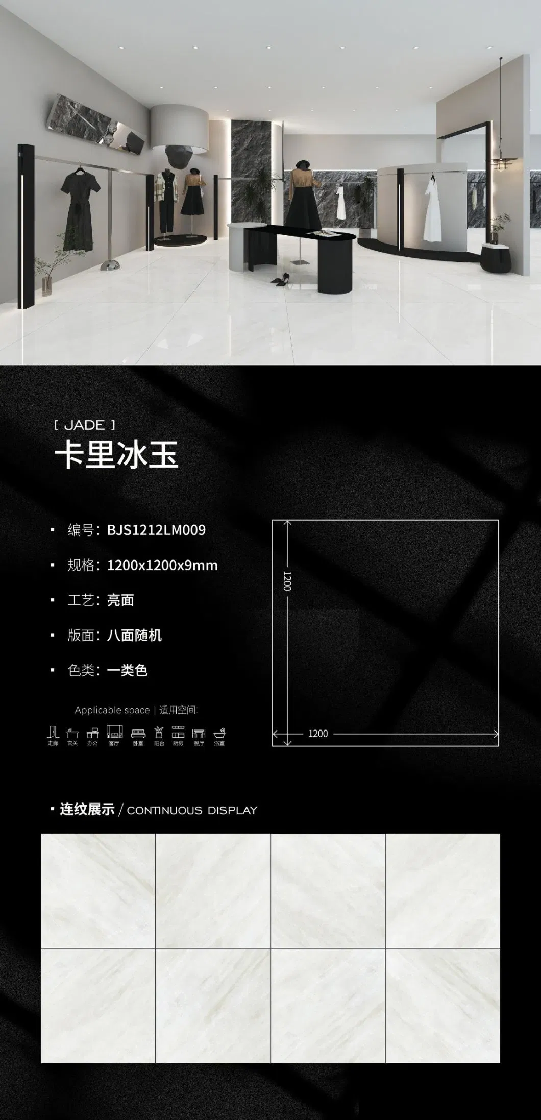 Natural Stone Marble Look Slab 1