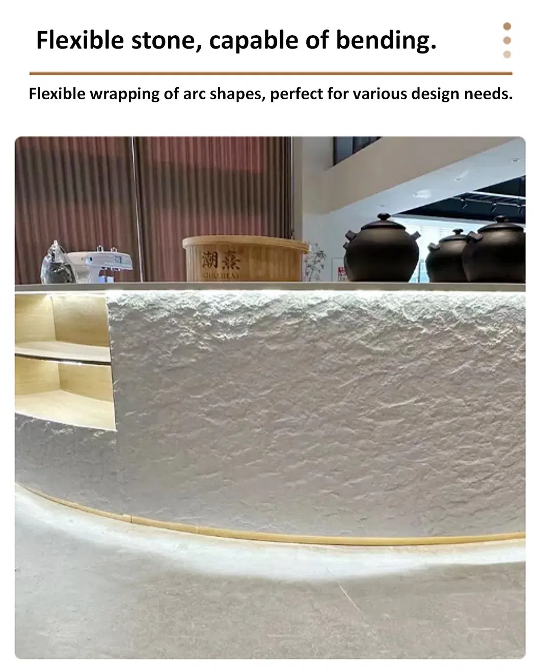 Flexible Stone Display