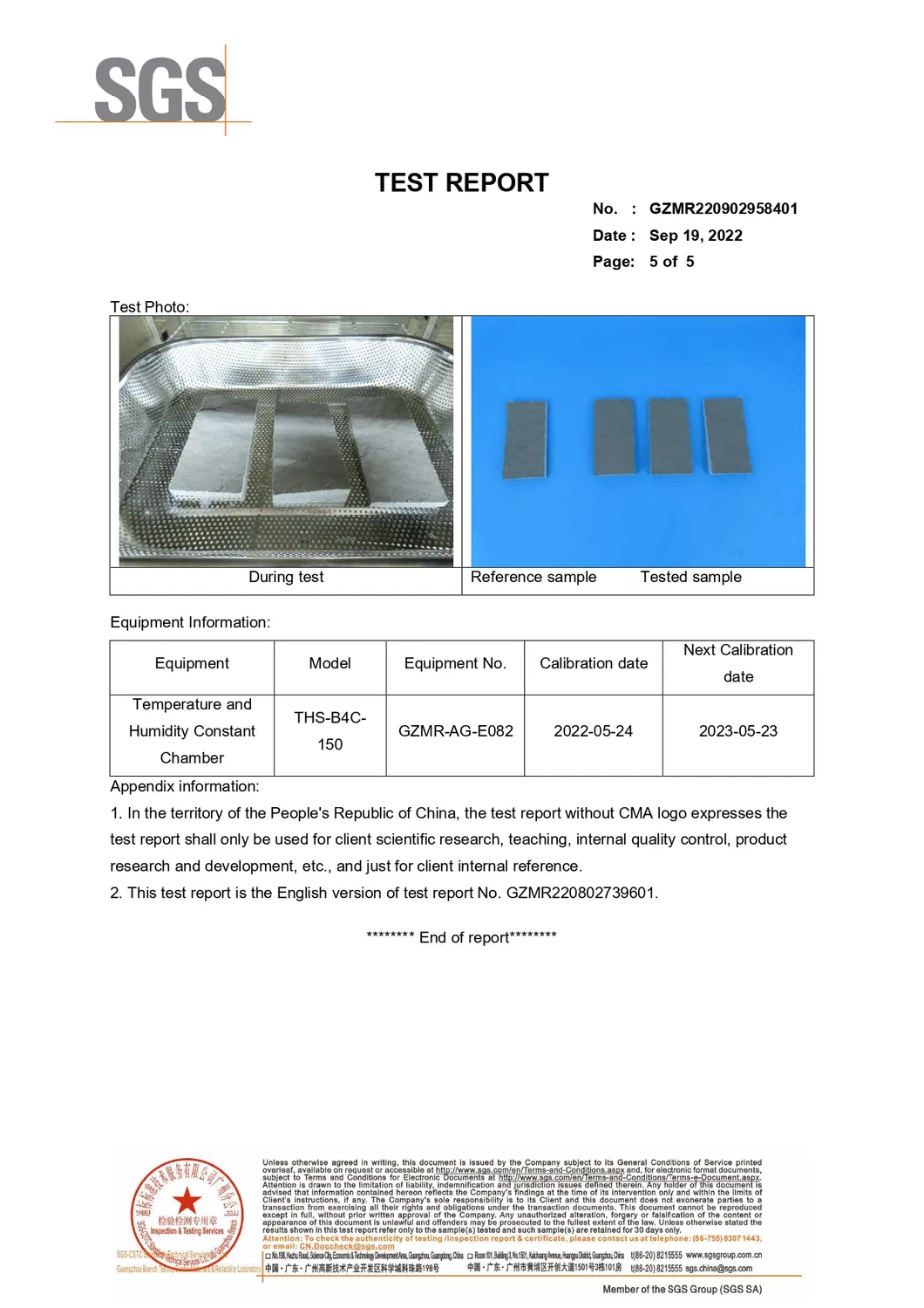 Construction detail 4