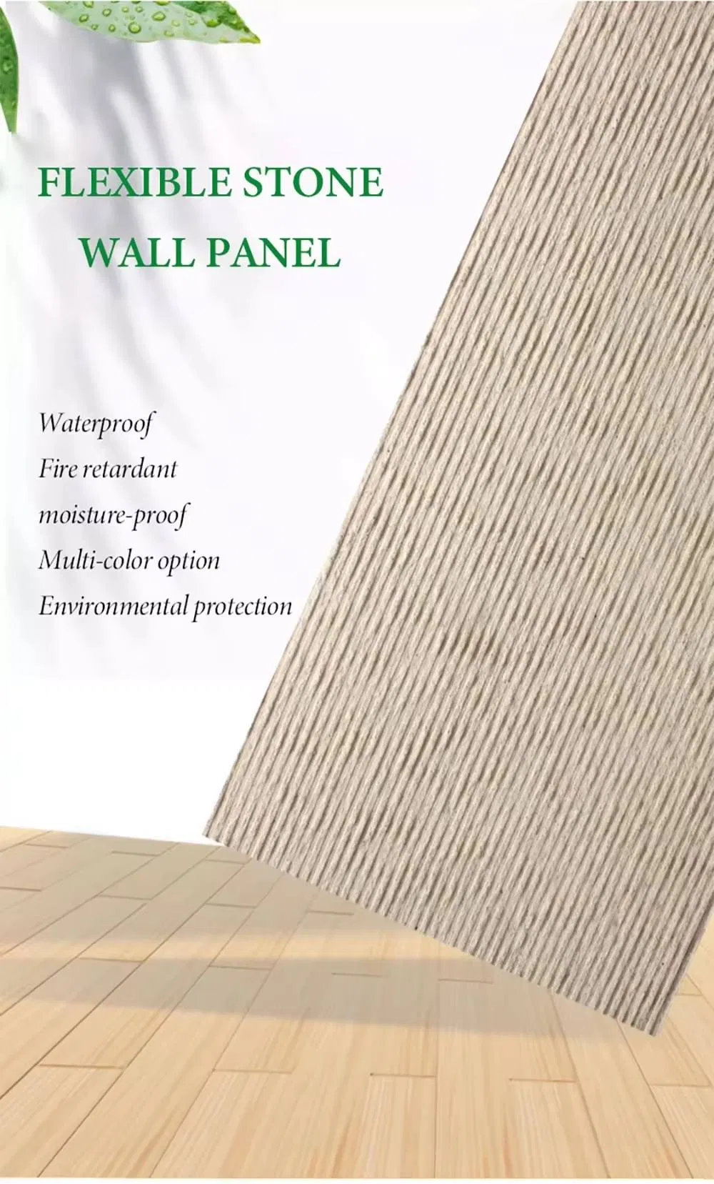 Flexible Stone Panel