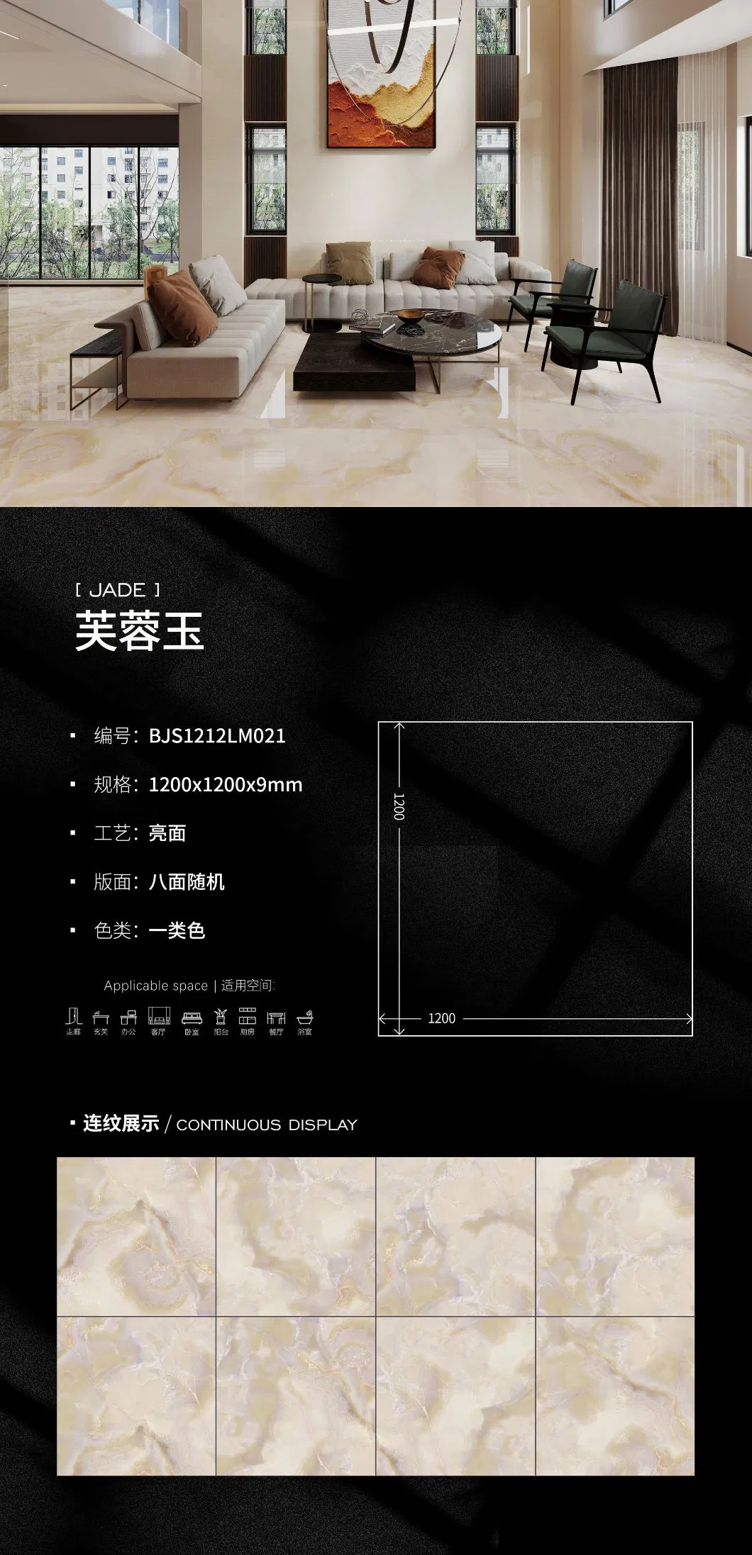 Full Polished Glazed Big Slab 2