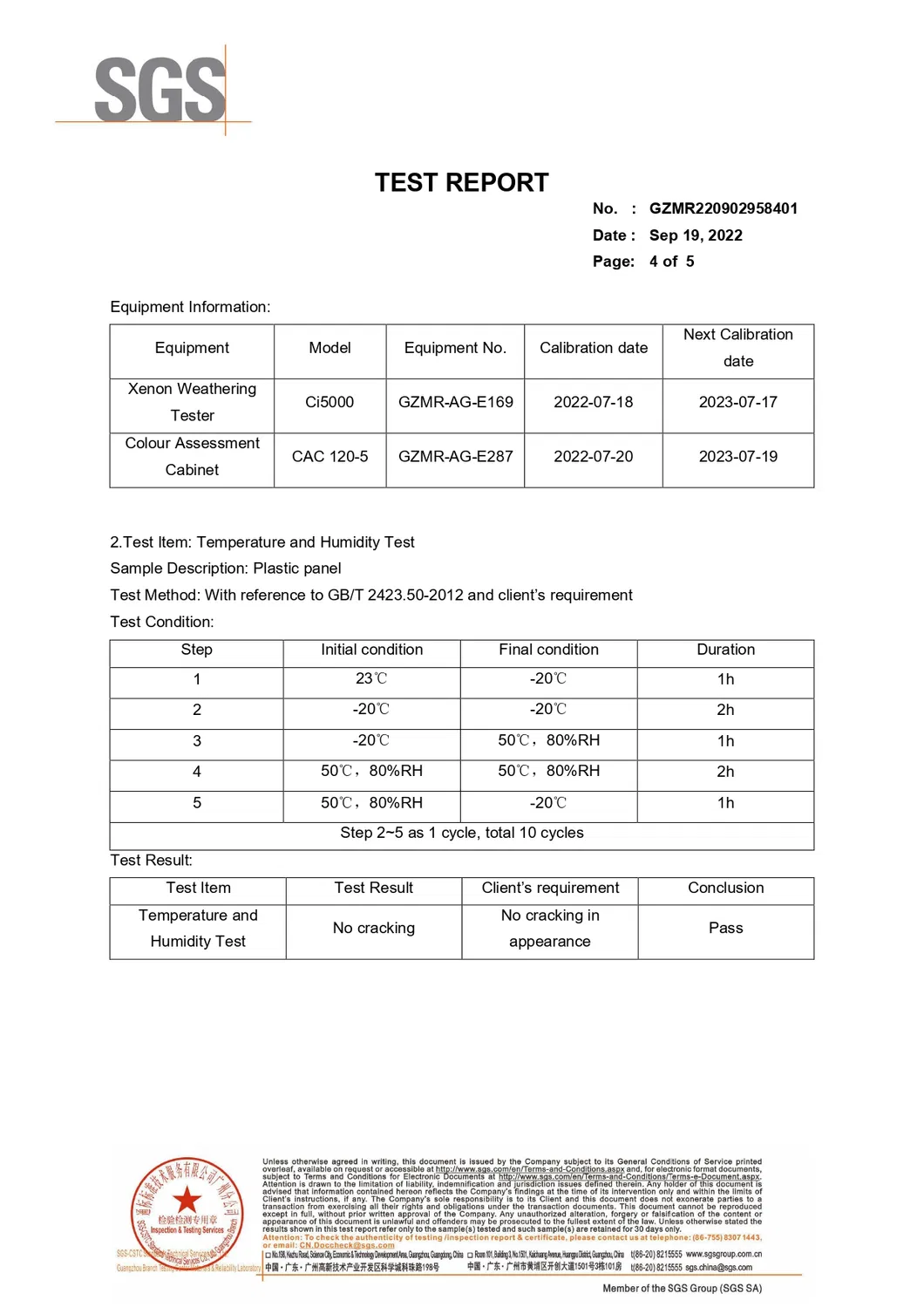 Construction detail 3