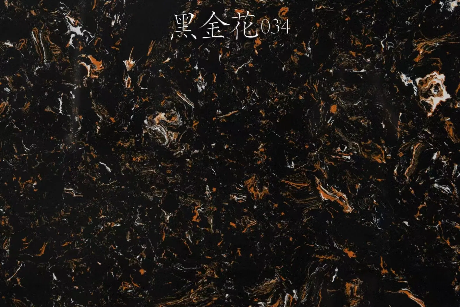 Yulan Marble Artificial Stone Engineered Stone for Interior and Exterior Decoration