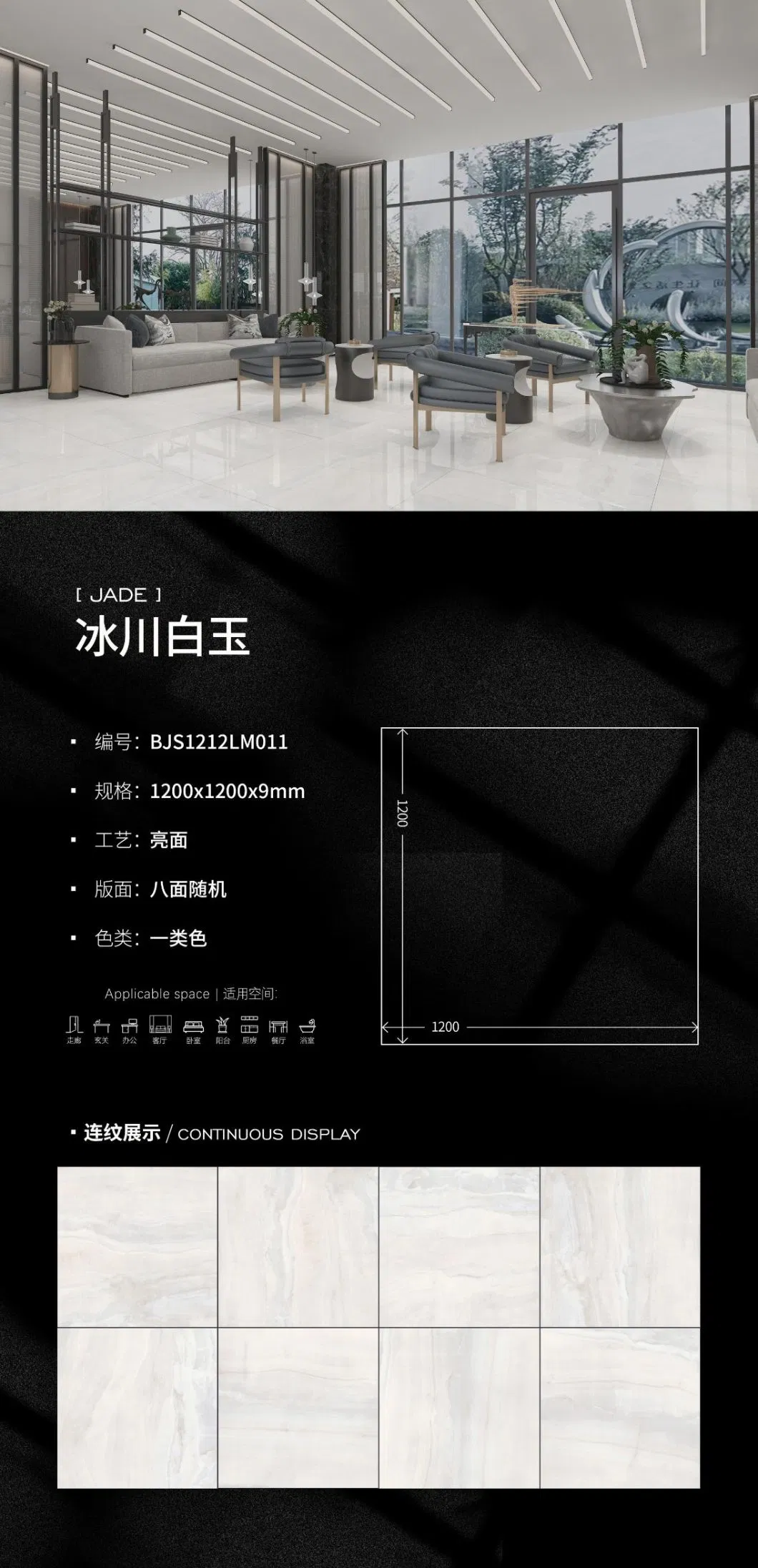 Natural Stone Marble Look Slab 2