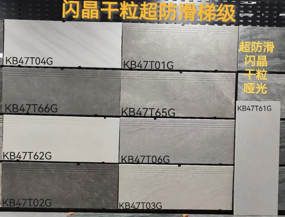 Full Polished Stair Tile