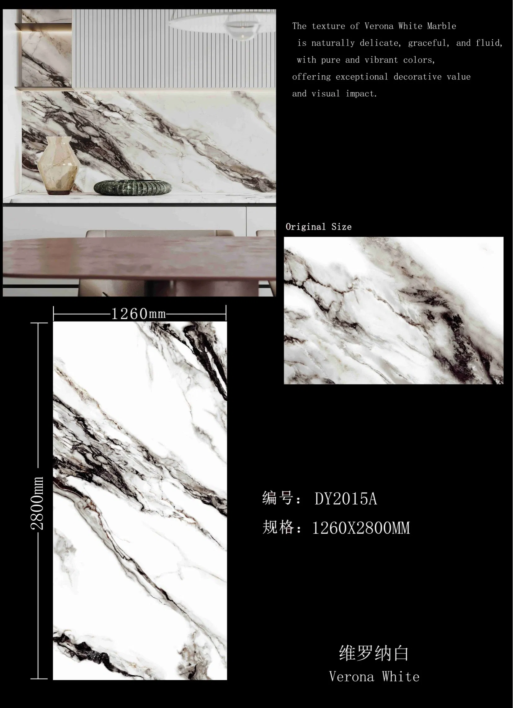 Decorative Line/3D Slate Board/PVC Edge Band/Plastic Profile/PVC Ceiling Stretch Ceiling/Ceiling Panel/PVC WPC Wall Panel//UV Marble Sheet