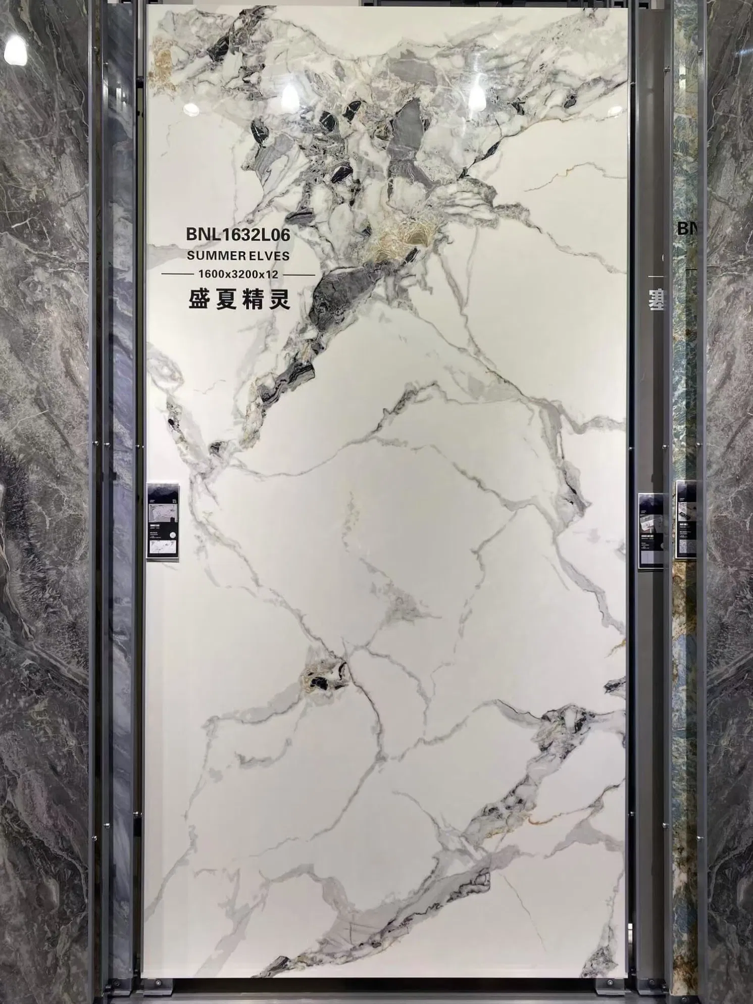 Artificial White Summer Elf Sintered Stone for Building Material