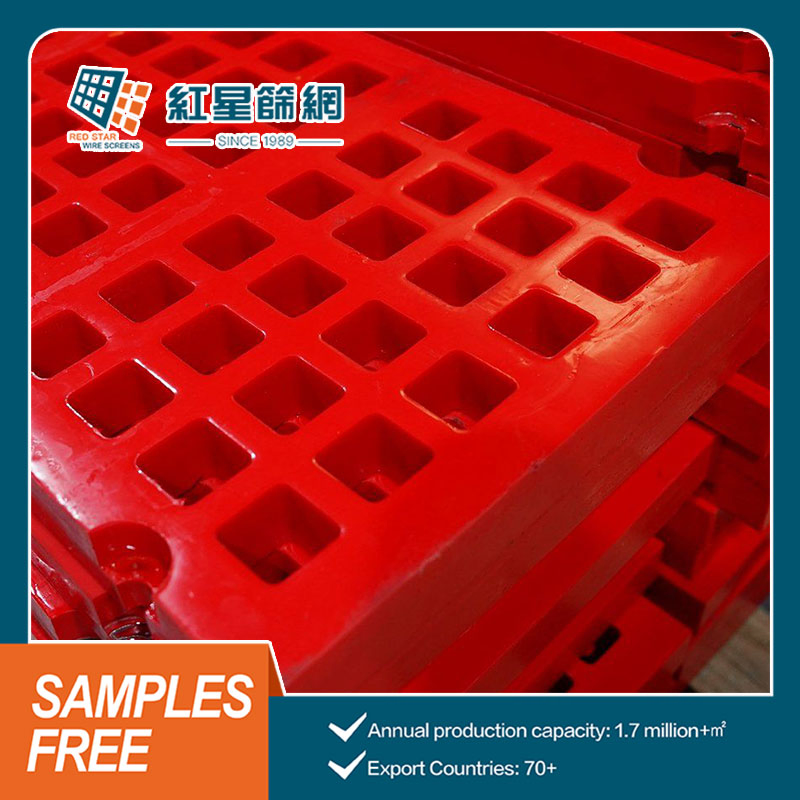 Wire Width 1.5mm Polyurethane Vibrating Screening Panels PU Panel for Sandstone Processing